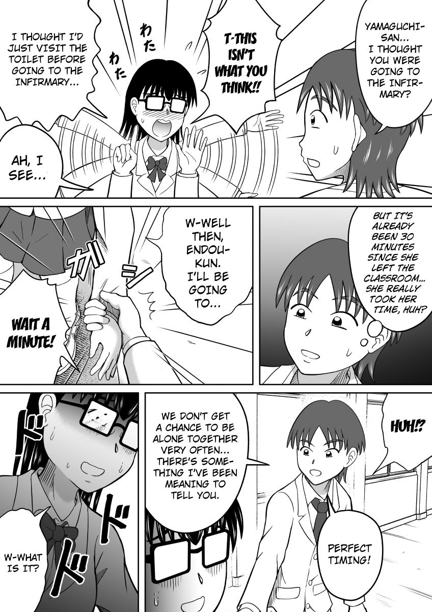 Kanojo no Himitsu page 5 full