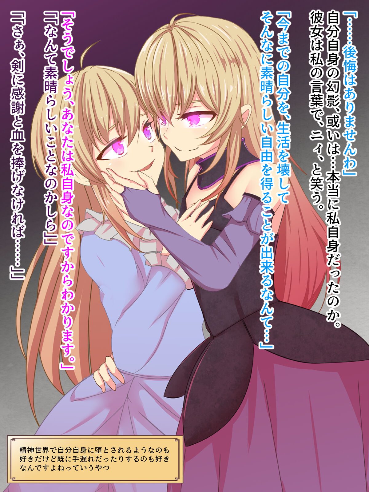 悪の華 悪堕ちSkebまとめ Vol.1 page 7 full