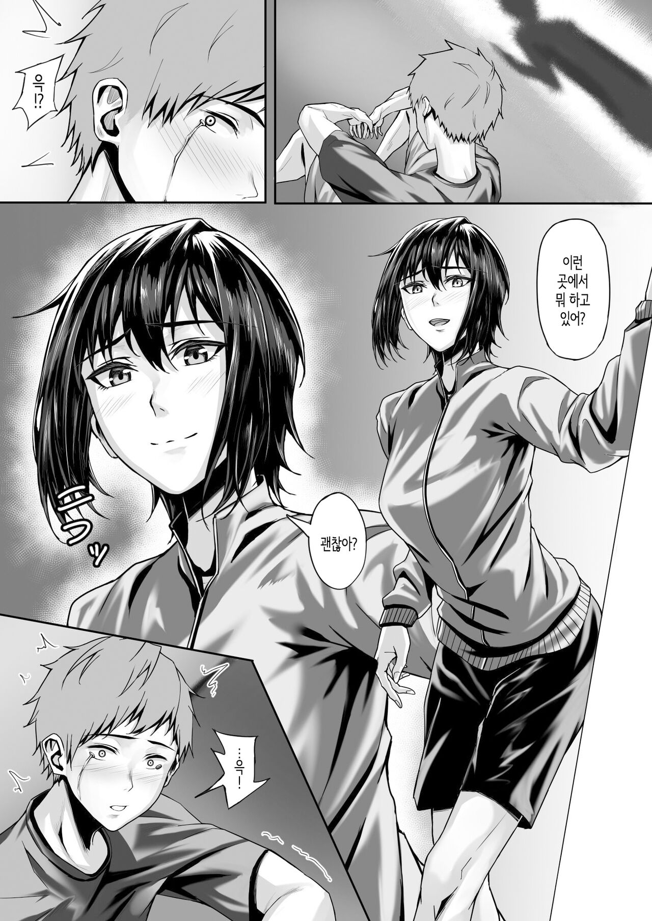Tennis-bu no Kawaii Senpai to Torokete Mimasenka? | 테니스부의 귀여운 선배와 녹아내려보지 않을래요? page 8 full