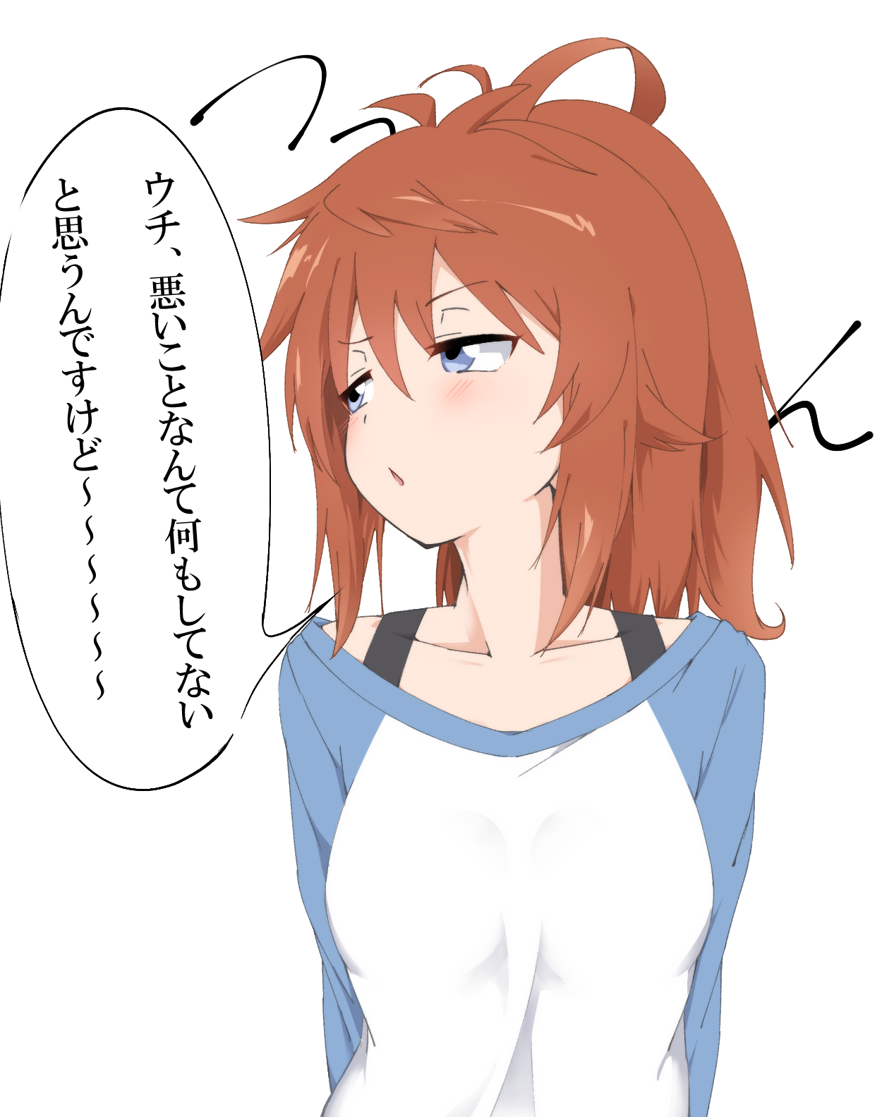 みぁうち page 8 full