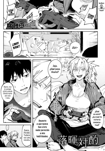 Rakki Taishyaku cover