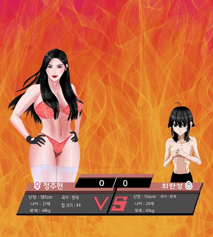 WrestlingQueen page 1 full