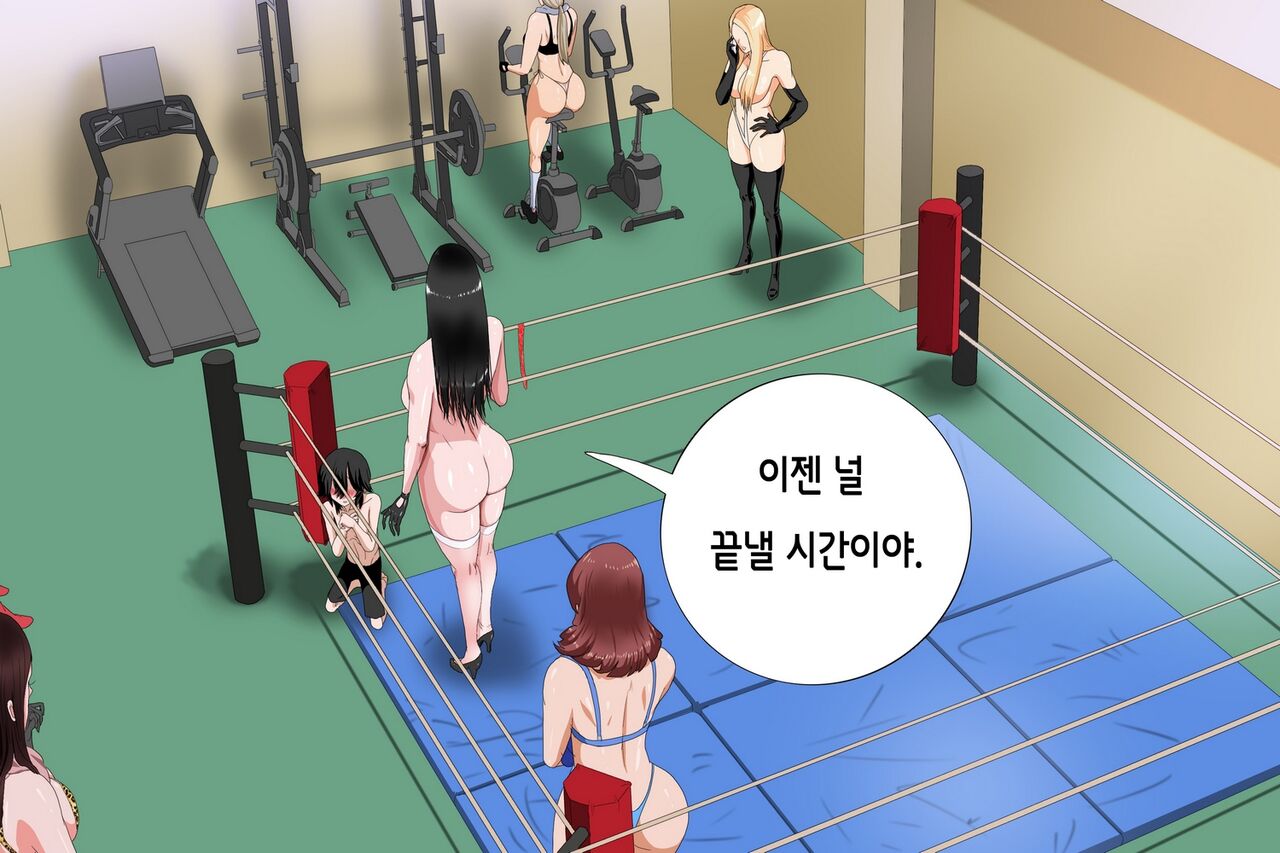 WrestlingQueen page 10 full