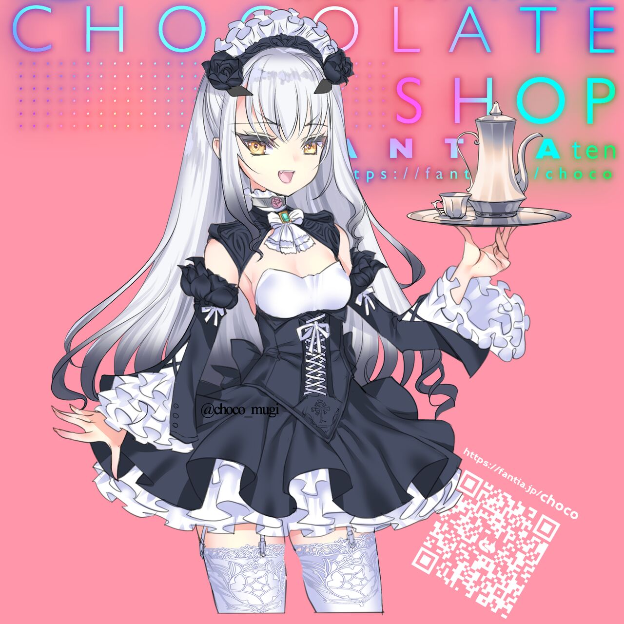 チョコレート・ショップ CHOCO page 1 full