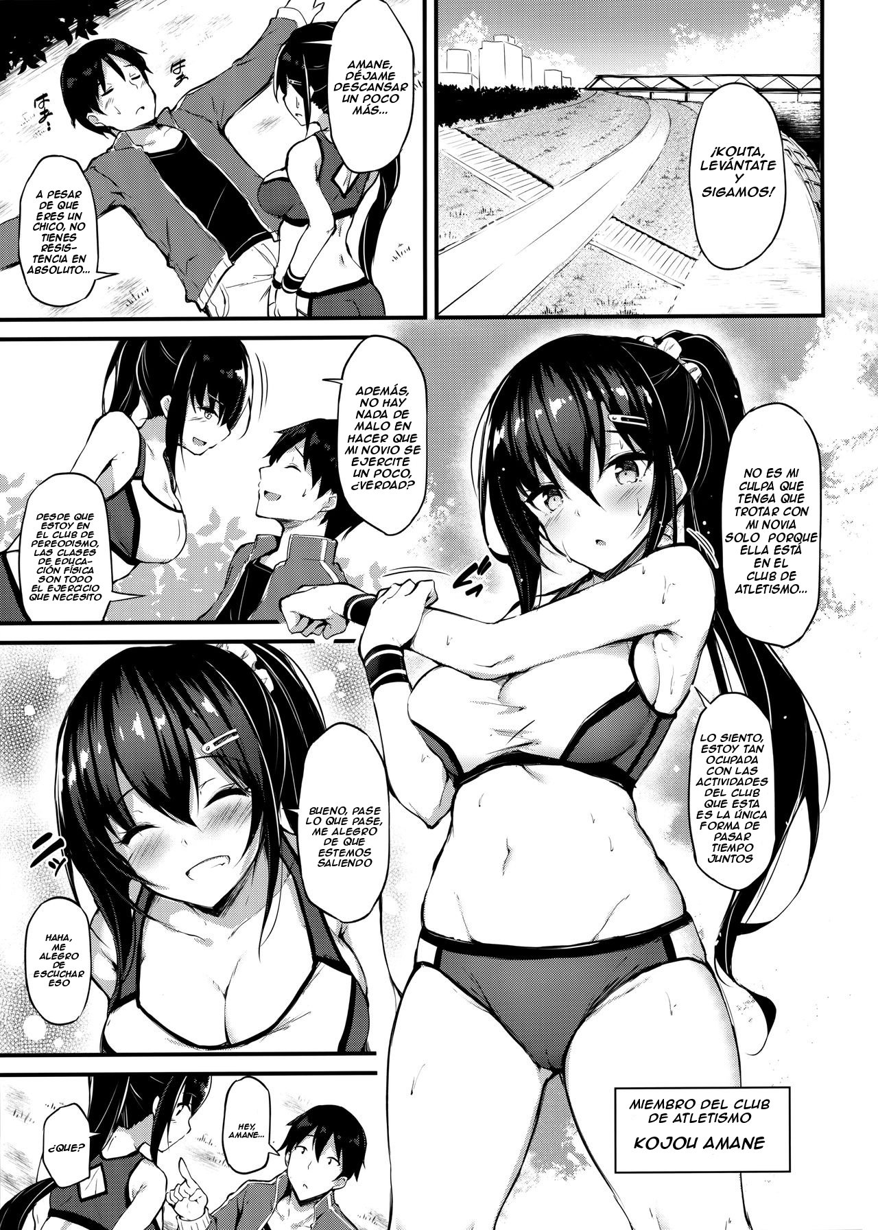 Kanojo ga Separate o Matou Riyuu page 2 full