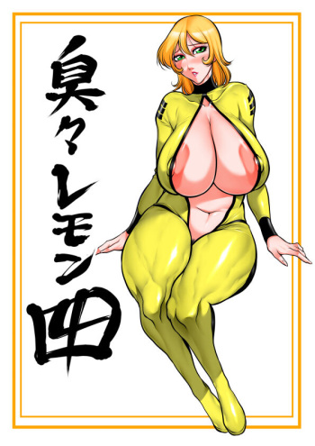 Syu, Syu. Lemon 4 cover