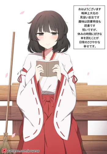 和姦成立 cover