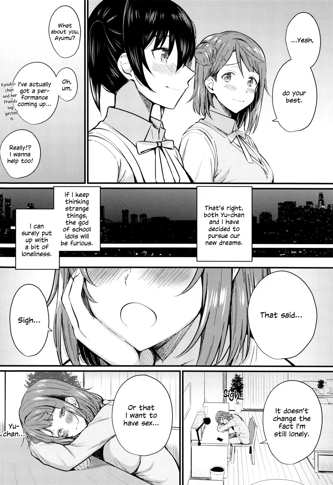 Wagamama SweetNight | Selfish Sweet Night page 7 full