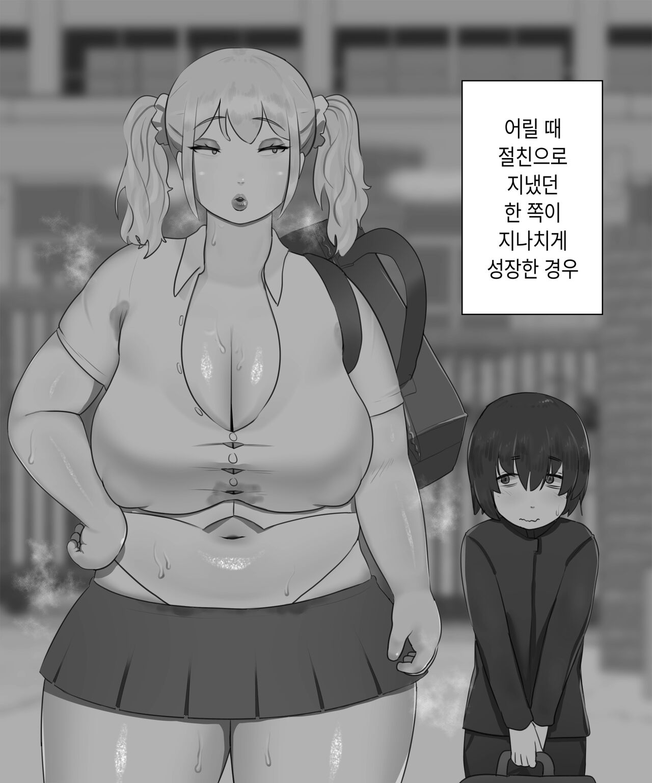 tree page 8 full