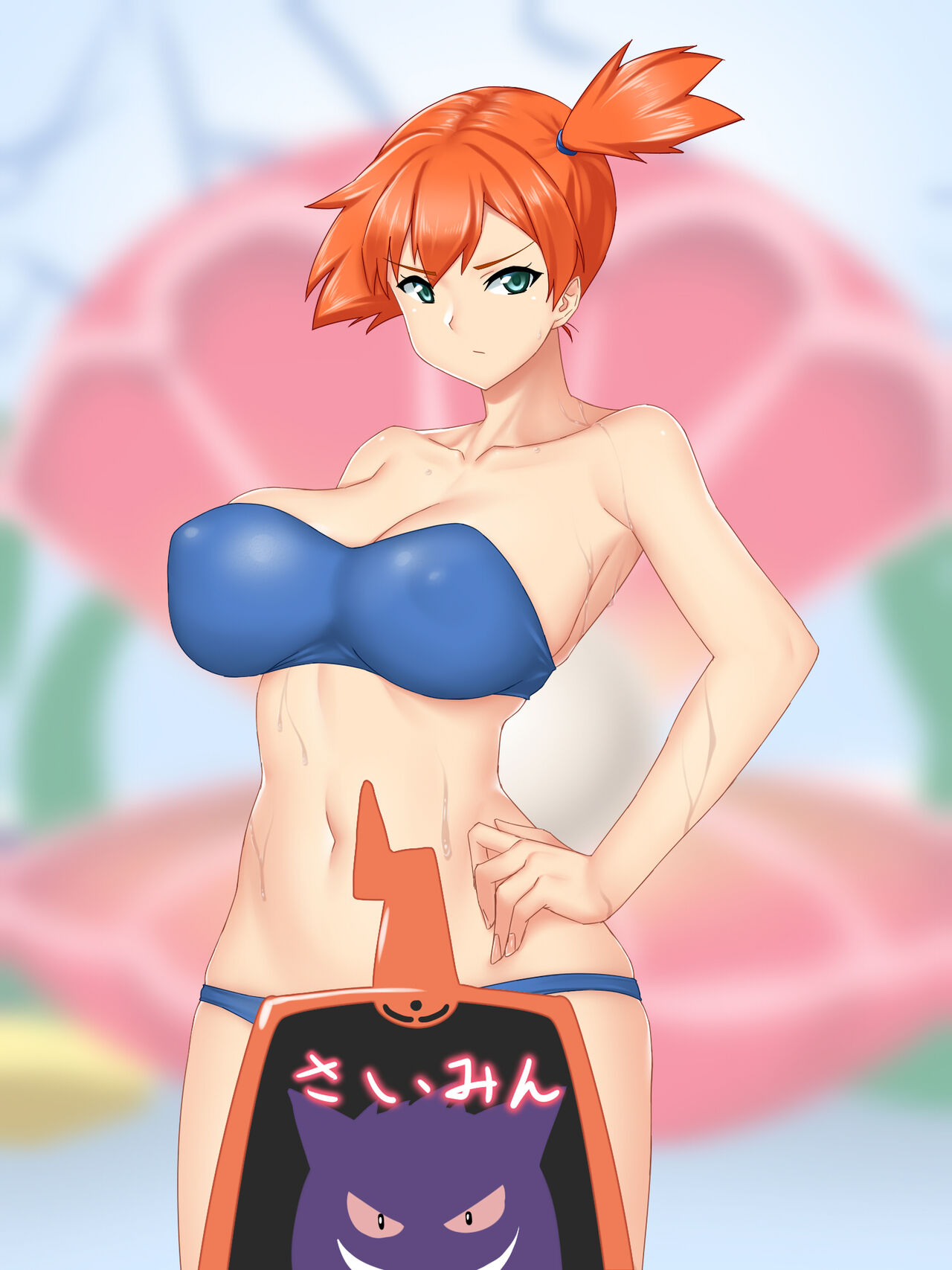 Misty / Kasumi page 6 full