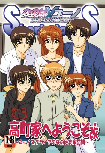 Kō machiya e yōkoso! cover