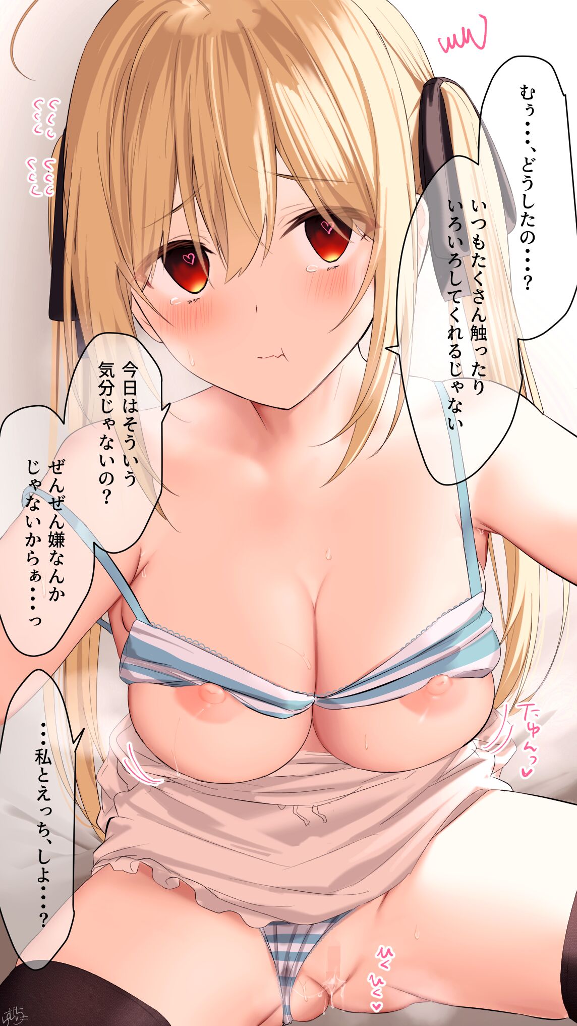 Kinpatsu-chan page 4 full