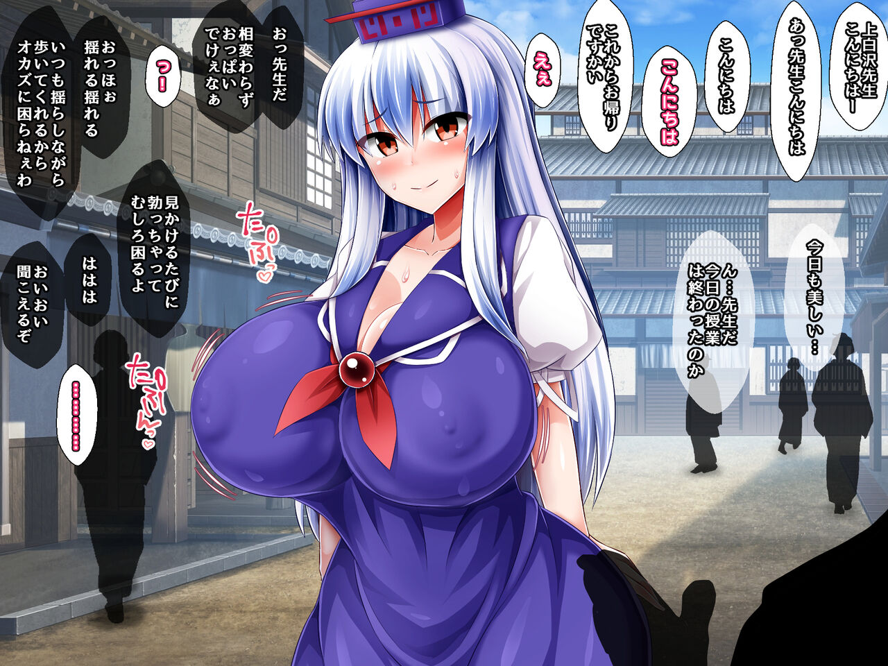 Keine - Another Difference page 2 full