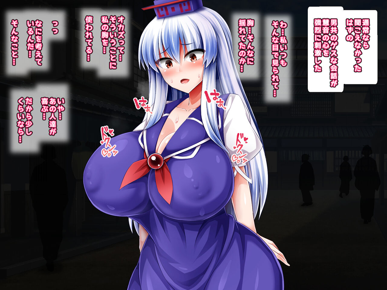Keine - Another Difference page 3 full