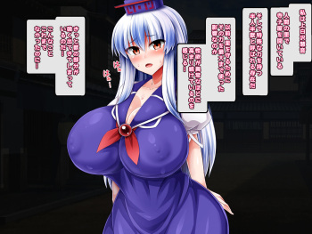 Keine - Another Difference cover