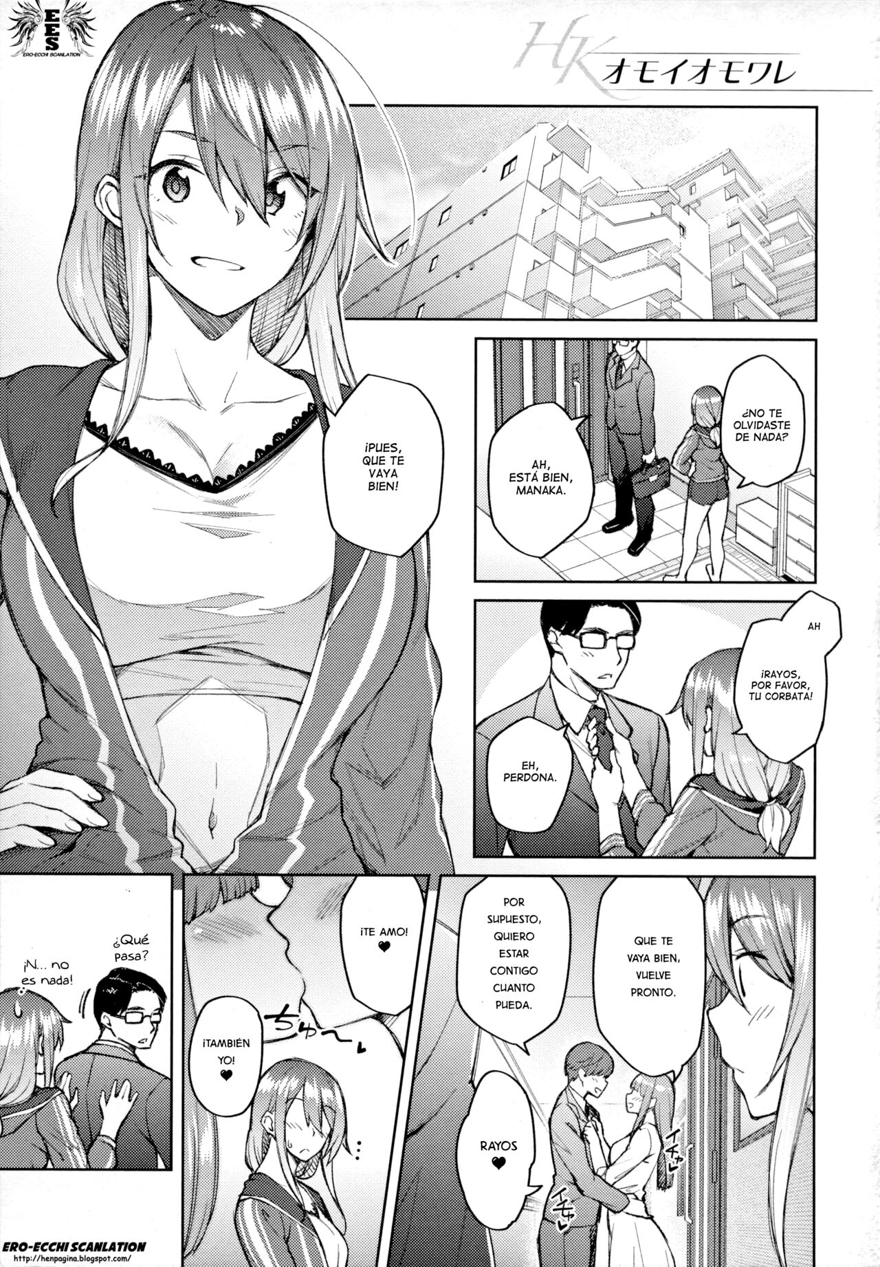 Haruiro Kanojo + Extra  =EES= page 4 full
