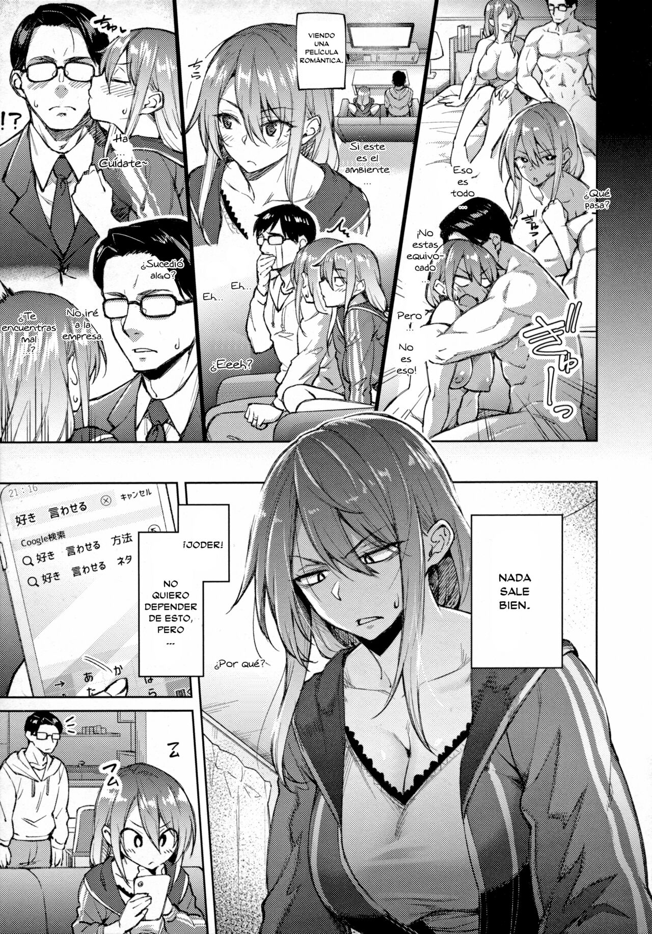 Haruiro Kanojo + Extra  =EES= page 8 full