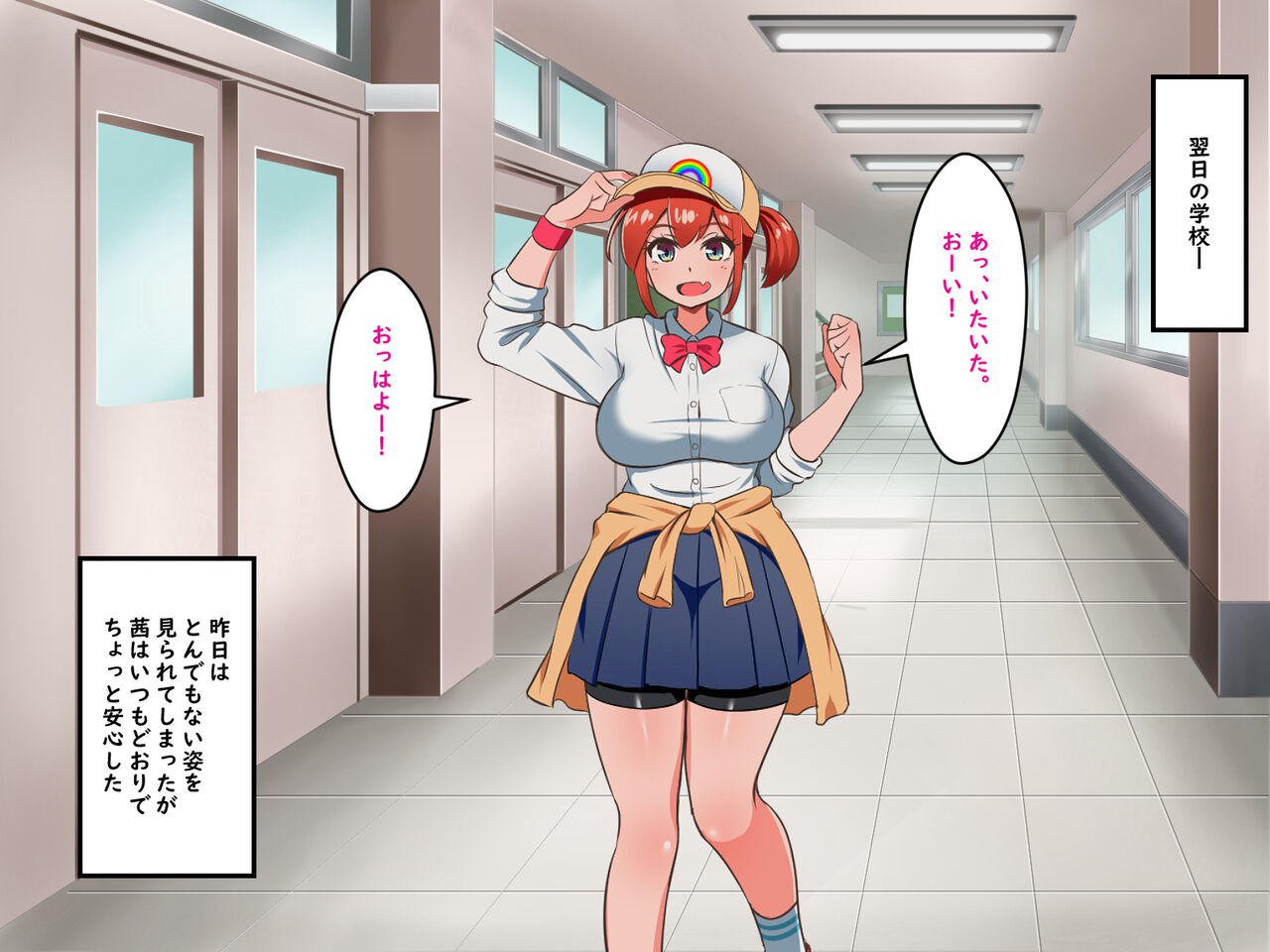 Kusareen no Otoko Tomodachi Mitai na Onnanoko to Icha Love Kozukuri Shichatta Hanashi page 4 full