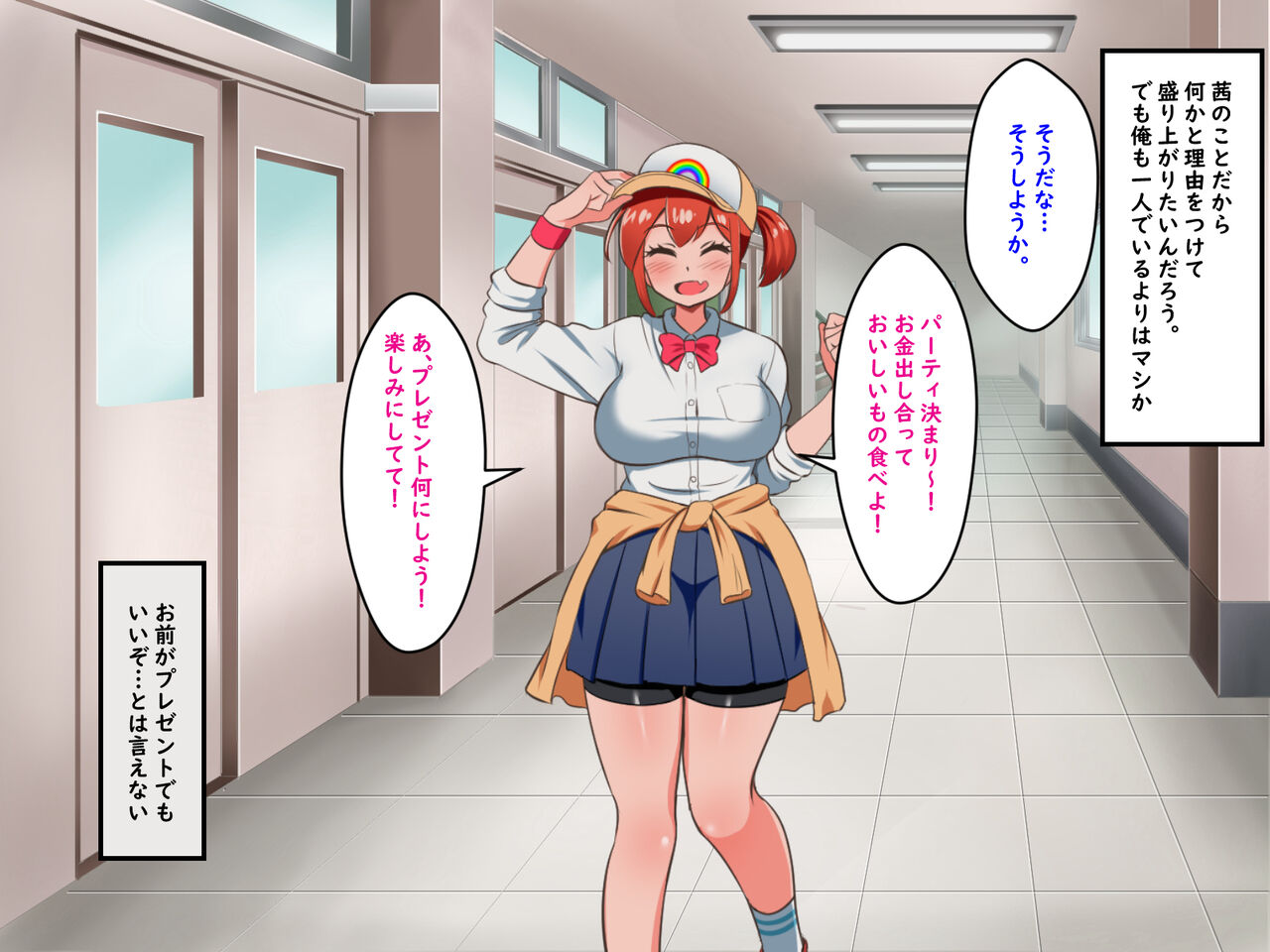 Kusareen no Otoko Tomodachi Mitai na Onnanoko to Icha Love Kozukuri Shichatta Hanashi page 6 full