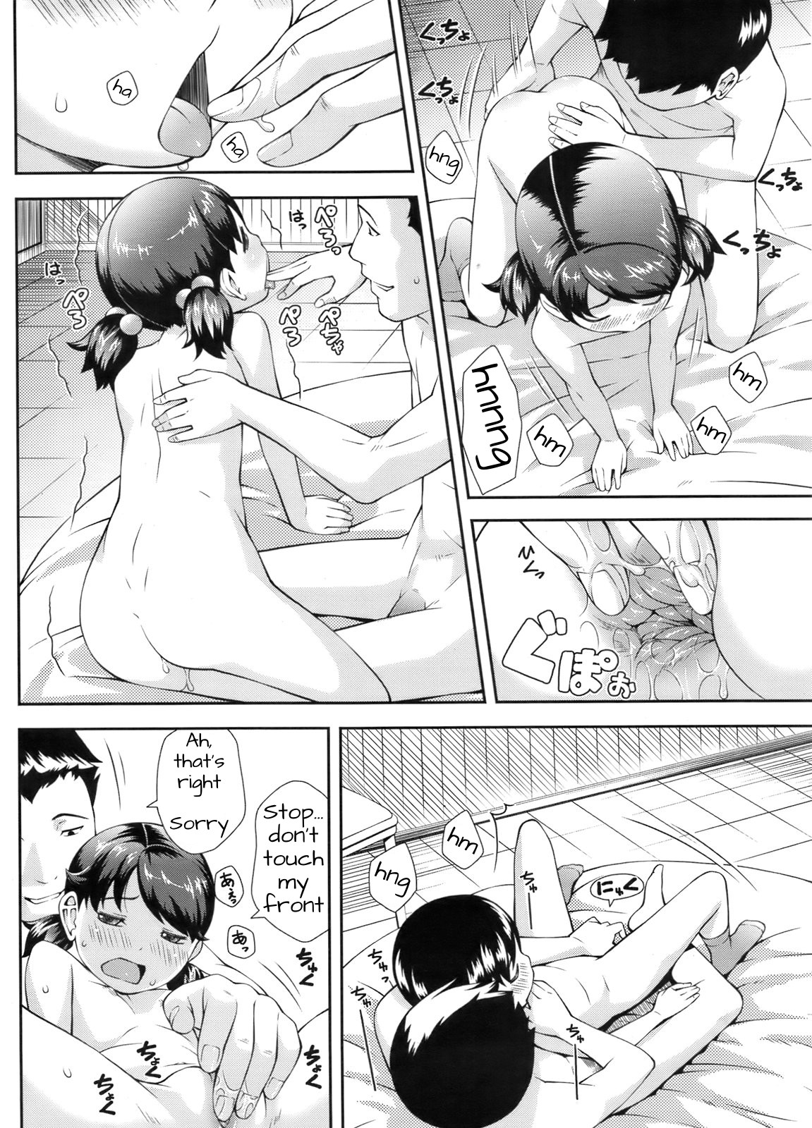Mama Club e Youkoso | Welcome to the Mama Club Ch.03 page 8 full