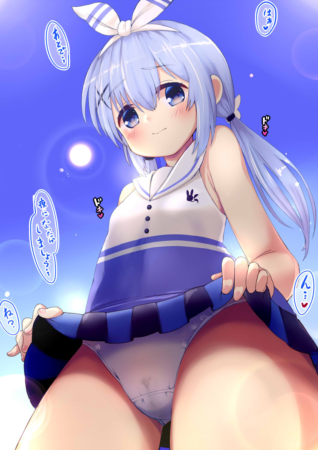 Takushiage Cheer Chino-chan page 7 full