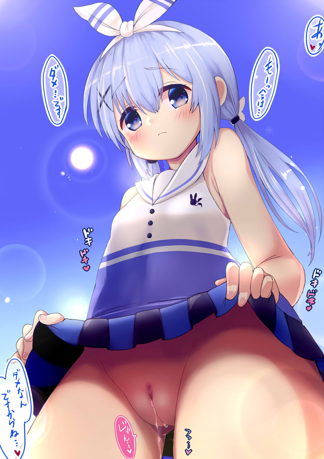 Takushiage Cheer Chino-chan page 8 full