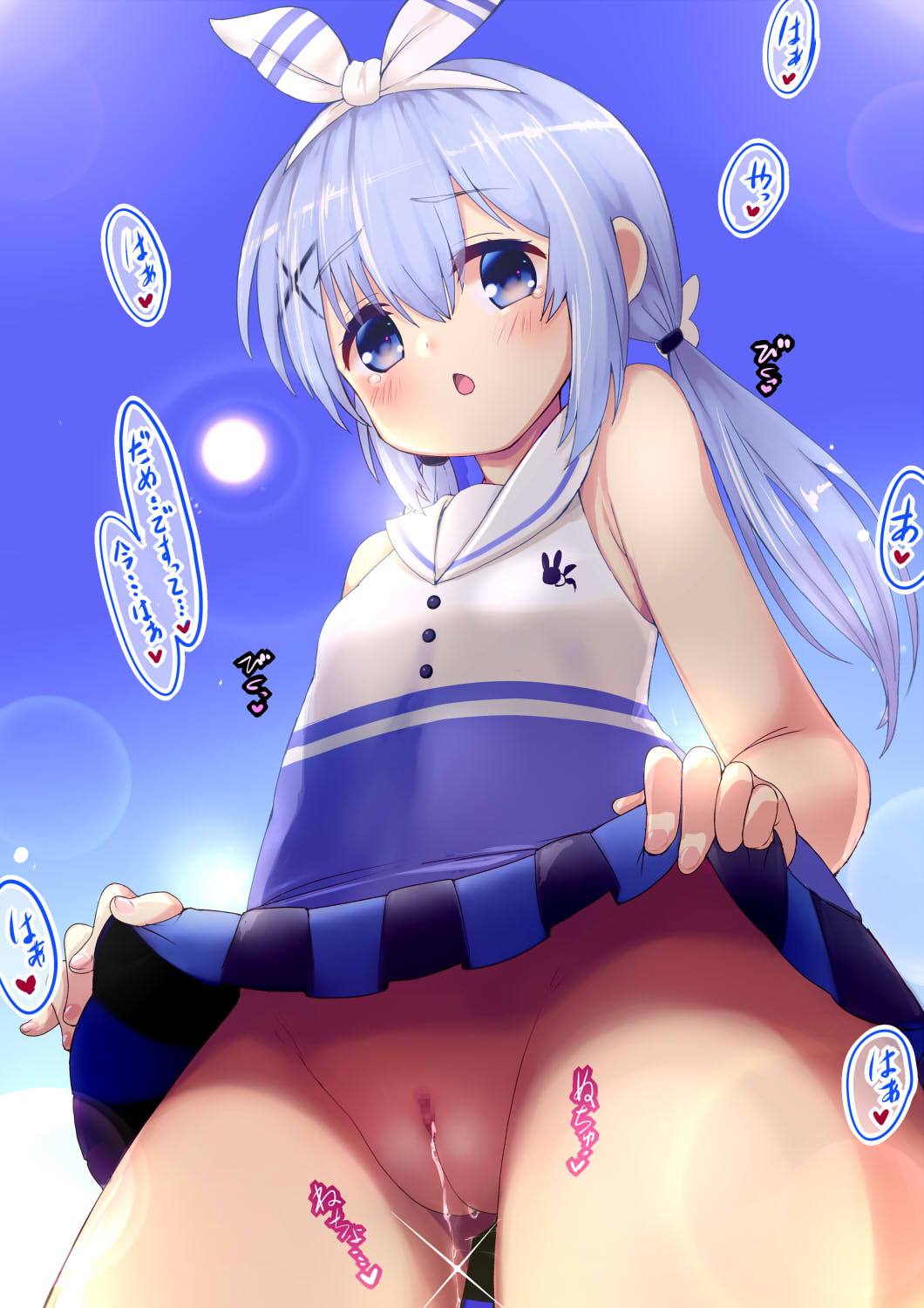 Takushiage Cheer Chino-chan page 9 full