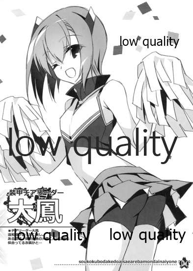 Soukou Kuubo dakedo Ai sae Areba Mondai Nai yo ne page 4 full