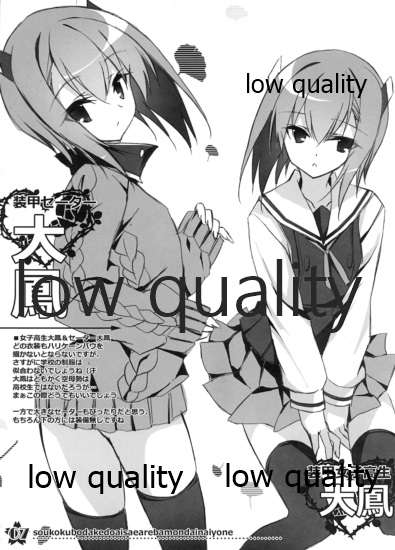 Soukou Kuubo dakedo Ai sae Areba Mondai Nai yo ne page 7 full