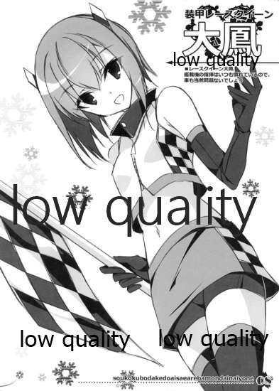 Soukou Kuubo dakedo Ai sae Areba Mondai Nai yo ne page 8 full