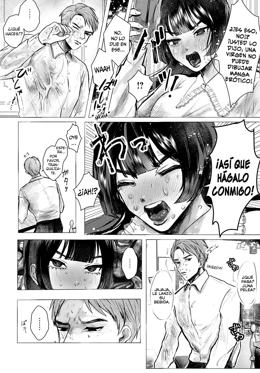 Ero mangaka ni naru houhou page 6 full