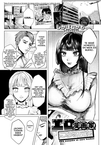 Ero mangaka ni naru houhou cover