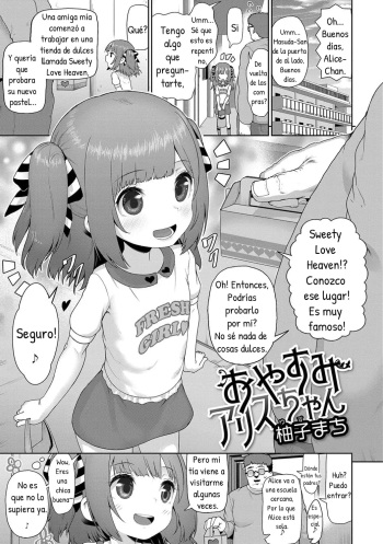 Oyasumi Alice-chan cover