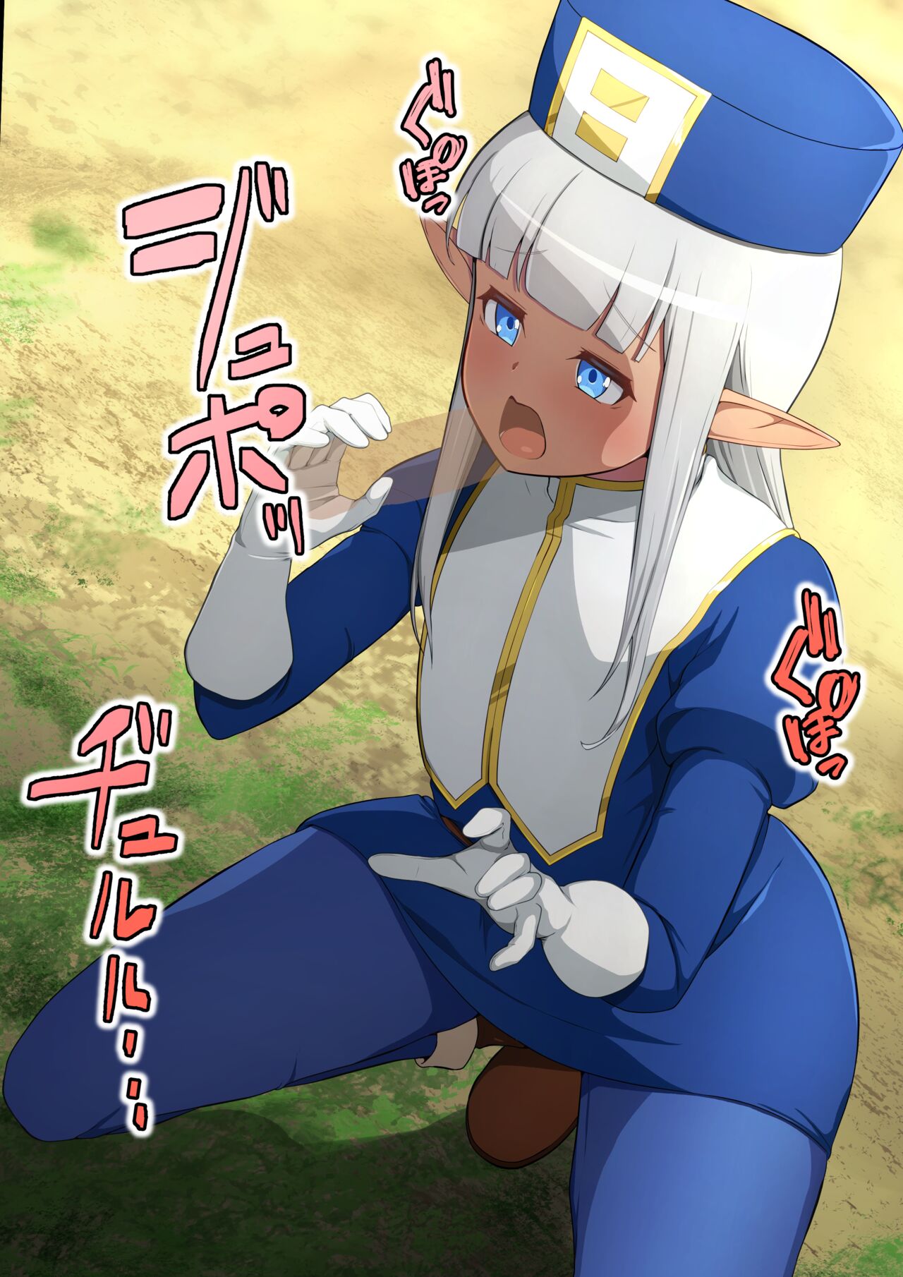 Healer Mini CG Shuu | 이 힐러, 귀찮아 미니 CG집 page 6 full