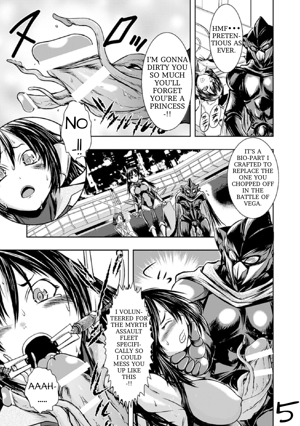 Jewel Knight Princess Lena page 6 full