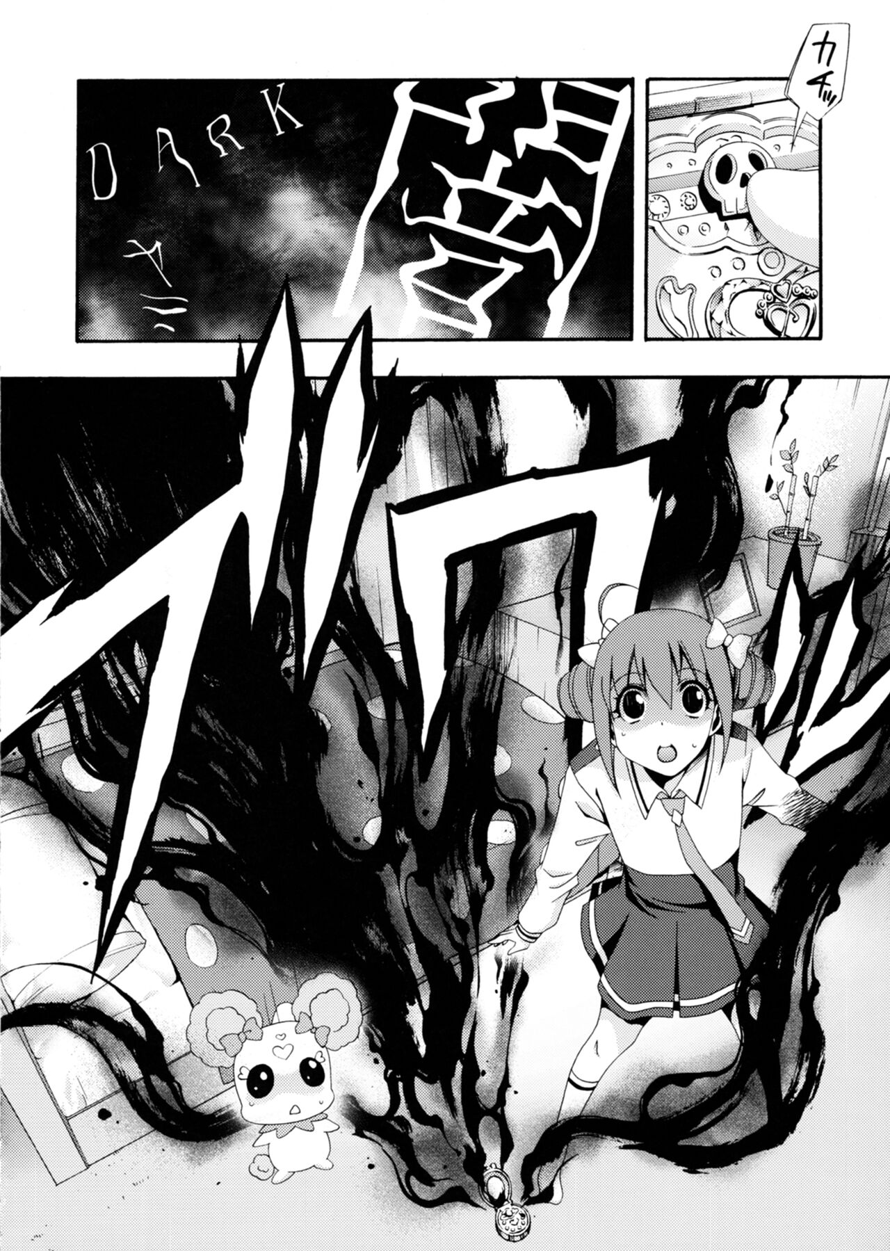 SMILES AND TEARS Vol. 01 page 5 full