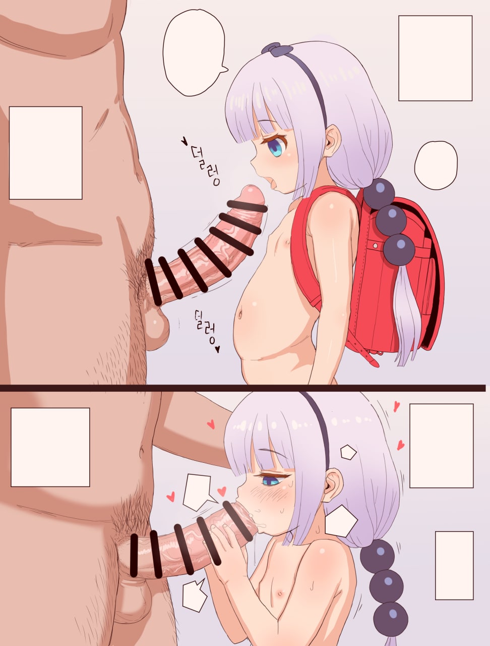 crybaby page 8 full