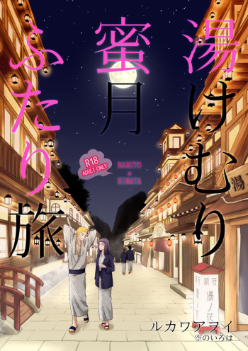 5/ 3 Shinkan sanpuru !sample cover