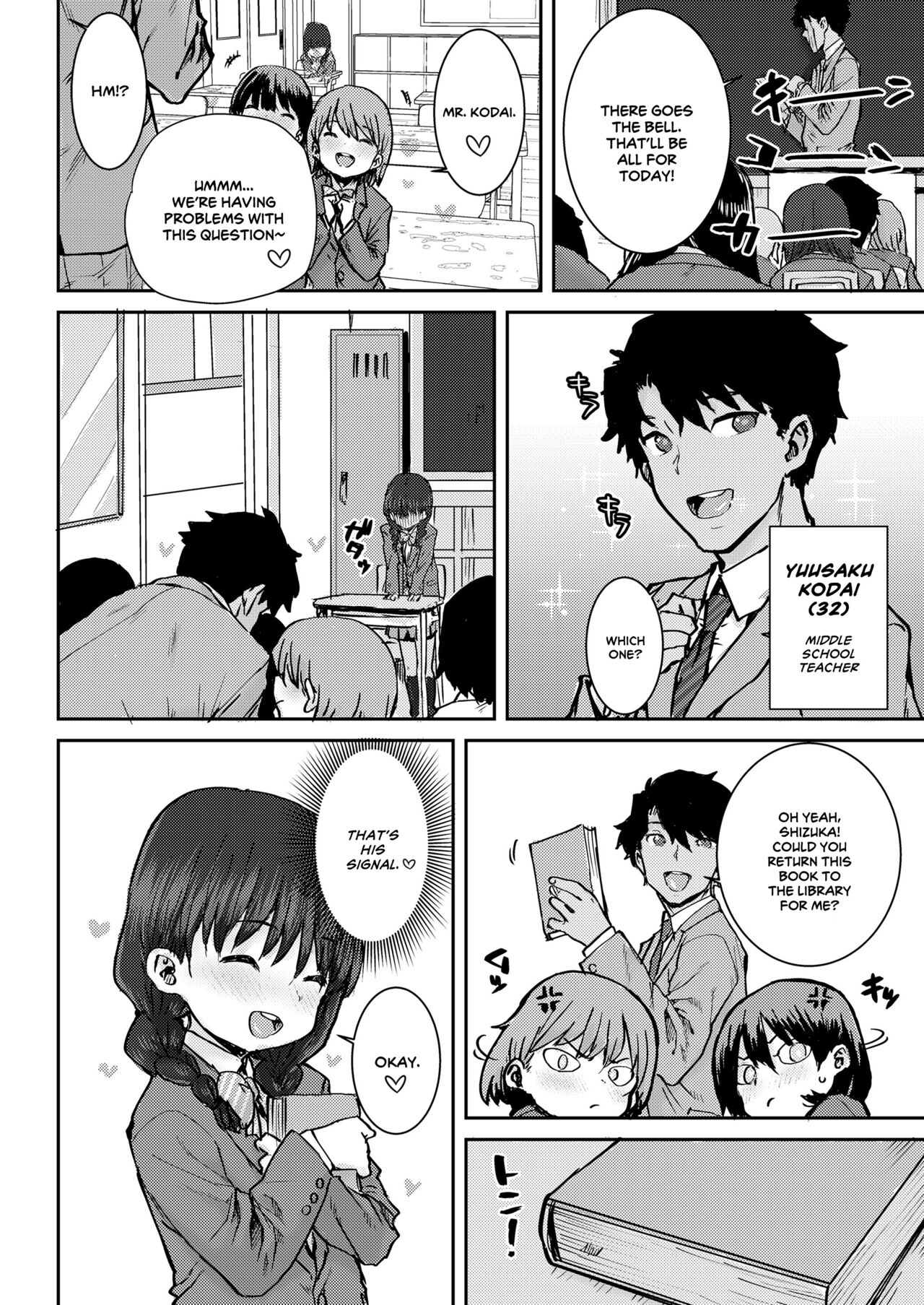 Sensei to Watashi no Hon | Our Book page 2 full