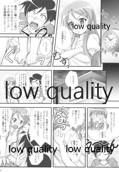 Midnight life advice page 7 full
