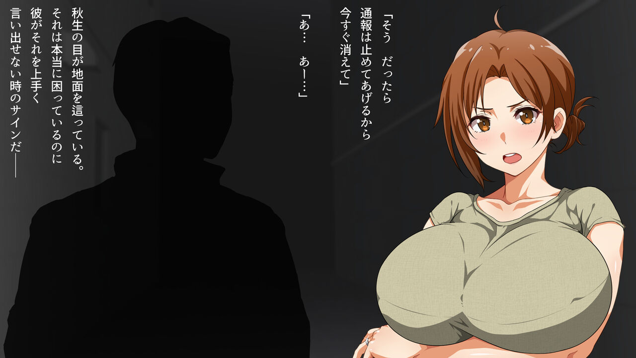 Boku no Tsuma wa, Shinyuu no Motokano deshita. ~Kondo wa Ichiban Suki na Hito to~ page 10 full