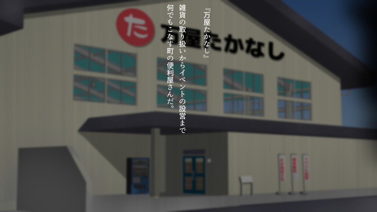 Boku no Tsuma wa, Shinyuu no Motokano deshita. ~Kondo wa Ichiban Suki na Hito to~ page 2 full