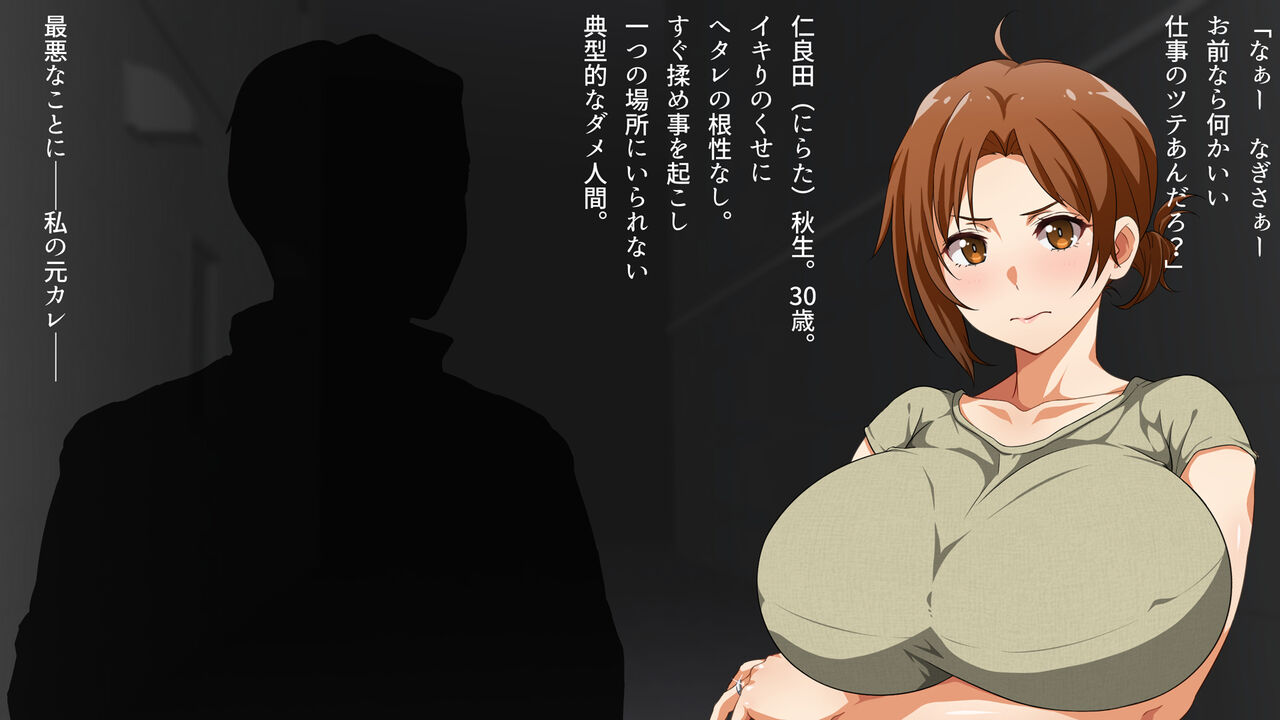 Boku no Tsuma wa, Shinyuu no Motokano deshita. ~Kondo wa Ichiban Suki na Hito to~ page 6 full