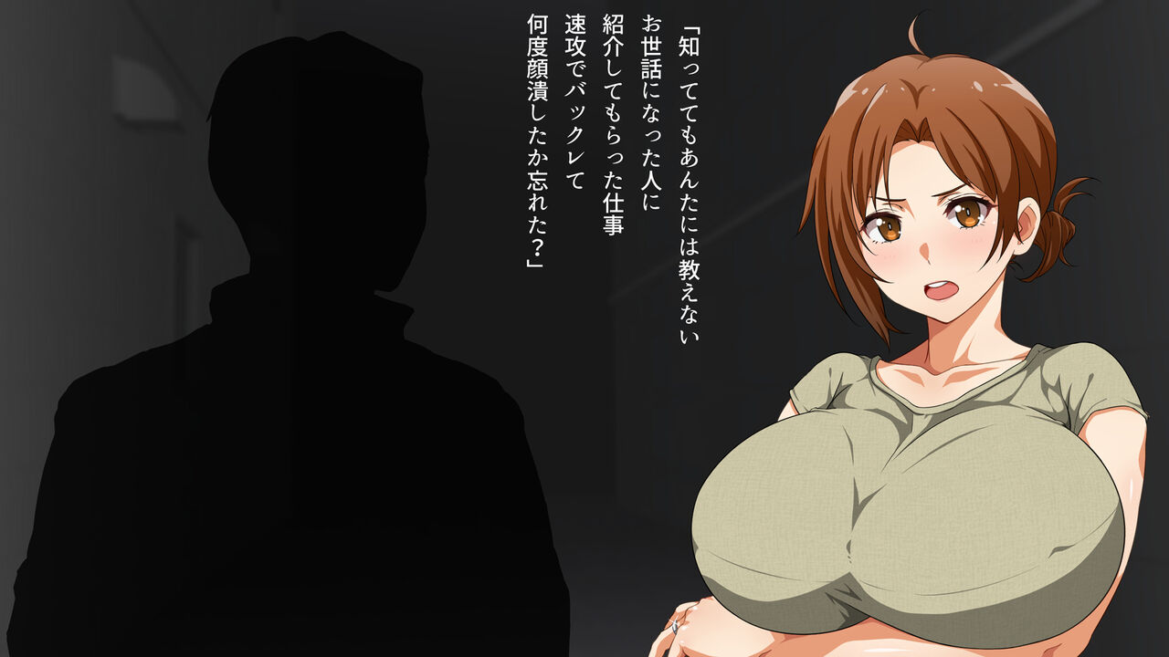 Boku no Tsuma wa, Shinyuu no Motokano deshita. ~Kondo wa Ichiban Suki na Hito to~ page 7 full