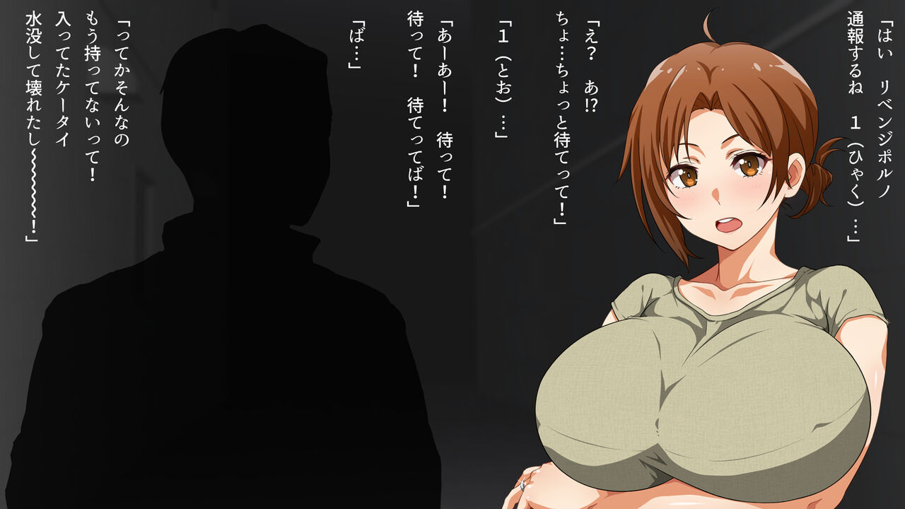 Boku no Tsuma wa, Shinyuu no Motokano deshita. ~Kondo wa Ichiban Suki na Hito to~ page 9 full