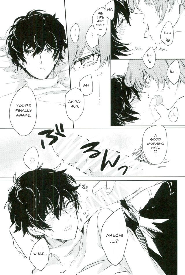 Zoku Yume kara Sameta Yume | A Continuous Dream To Wake From page 4 full