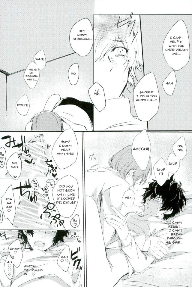 Zoku Yume kara Sameta Yume | A Continuous Dream To Wake From page 6 full
