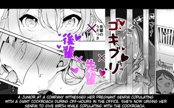 Office Goki 2 cover