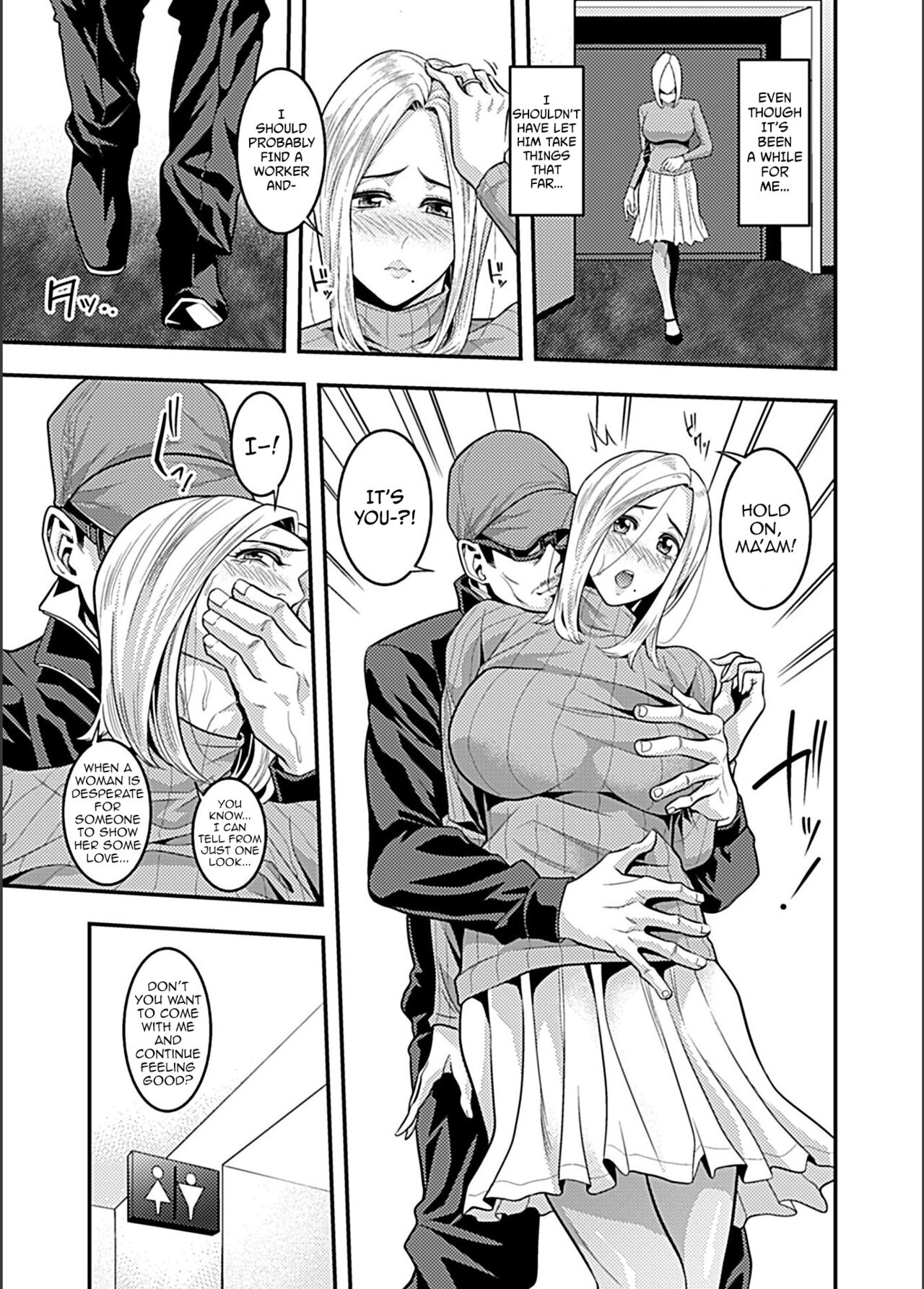 Eigakan de Zecchousarete... | Climaxing at the Movies page 8 full