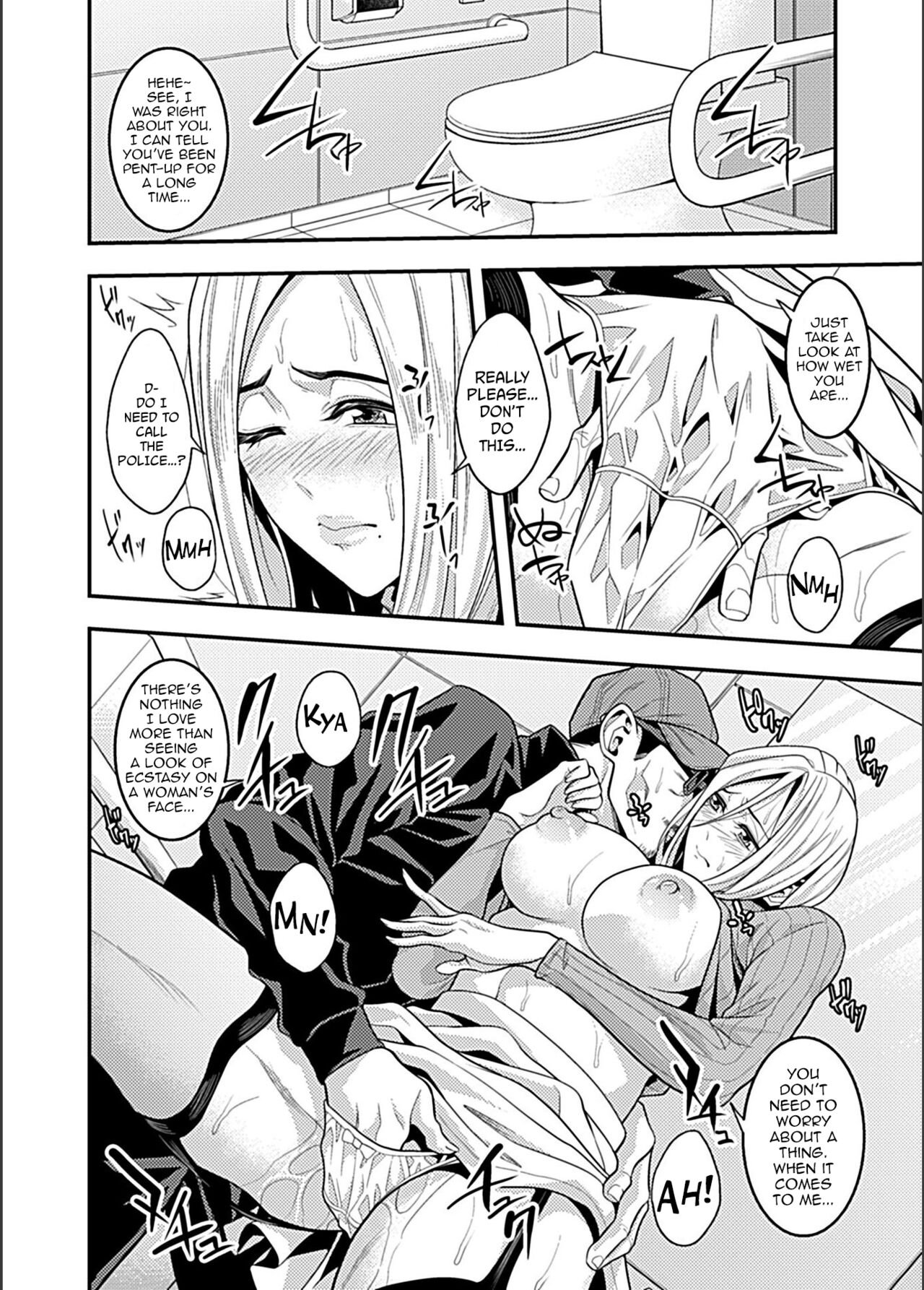Eigakan de Zecchousarete... | Climaxing at the Movies page 9 full